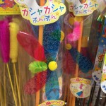 猫のおもちゃ【カシャぶん】で遊ぶ猫ロミちゃん